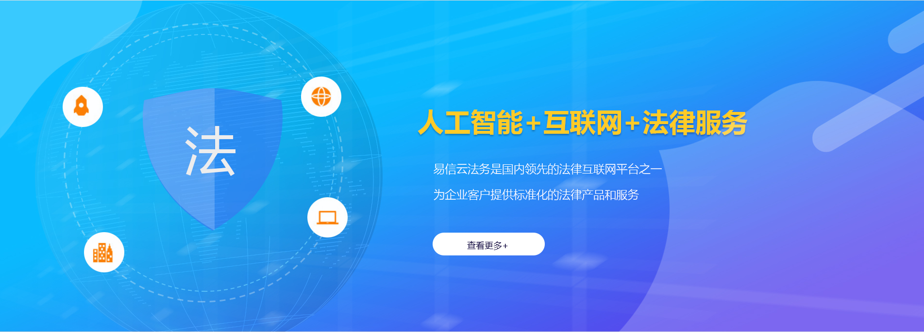 扶余律师在线咨询