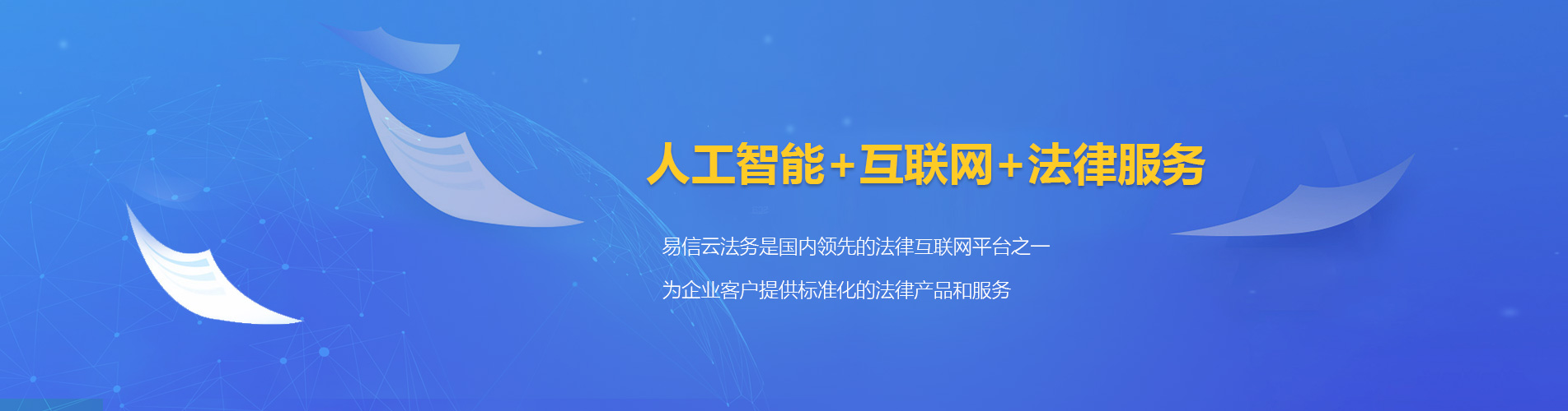 扶余律师在线咨询